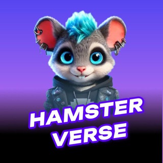 Логотип @hamster_world_ru - Hamster Verse | Мир хомяков