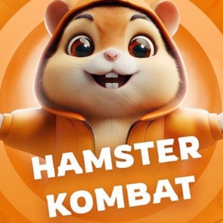 Логотип @hamstercombatchatcombo - Hamster Чат Комбо