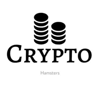 Логотип @hamsterscpchat - Crypto Hamsters | Чат