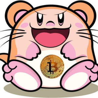 Логотип @hamsterthougts - Крипто новости (Мысли Хомяка)