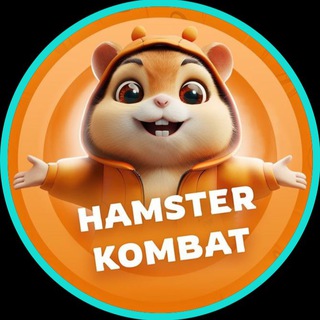 Логотип @hamstor_kombat - 🐹КОМБО КОМБАТ ХАМСТЕРЕ КАРТОЧКИ ШИФР