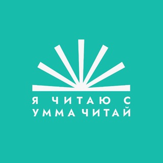 Логотип @hamzaibnuusman - Хамза ибн Усман ат-Татарстани