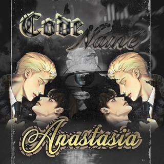 Логотип @han_he_bl - CODENAME ANASTASIA/ CONDENAME ANASTACIA Español
