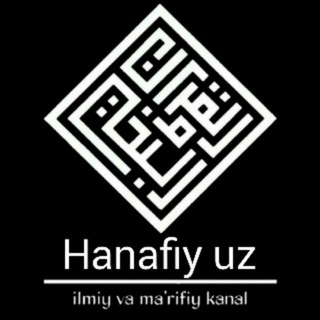 Логотип @hanafiy_uz - Hanafiy Uz | Ханафий уз