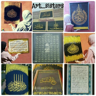 Логотип @hand_made_difko1 - ART_SISTERS