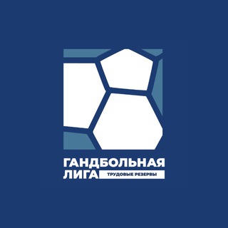 Логотип @handballleague - ФГЛ ТР🤾🏼‍♂️
