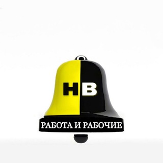 Логотип @handbasenovoross - Работа и рабочие руки. Новороссийск -Геленджик