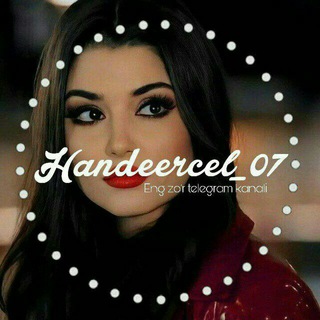 Логотип @handeercel_07 - 🖤Handeercel_07🖤