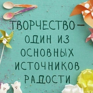 Логотип @handmade124rus - Handmade 124 rus