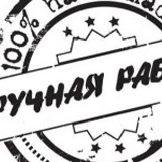 Логотип @handmadeplanet - Handmadeplanet