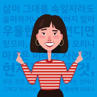 Логотип @hangyllal - Корейский с душой🇰🇷한글날