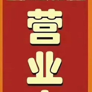 Логотип @hangzhou374 - 杭州平价吃鸡🐔