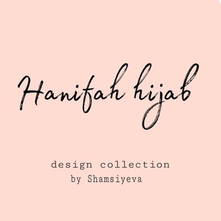 Логотип @hanifahhijabshop1 - Hanifah Hijab