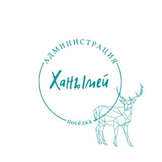 Логотип @hanimeyadm - ХАНЫМЕЙ. Официально