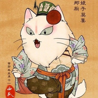 Логотип @hannyam - Японский хмель