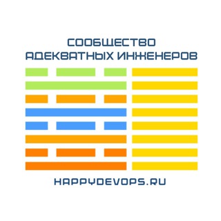 Логотип @happy_devops - Happy Devops — сообщество адекватных инженеров