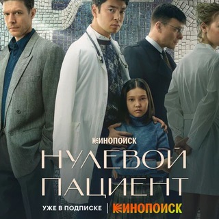 Логотип @happy_end4 - NULEVOY PATSIENT NULEVYE