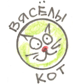 Логотип @happy_kotik - Вясёлы Кот 😸✏️
