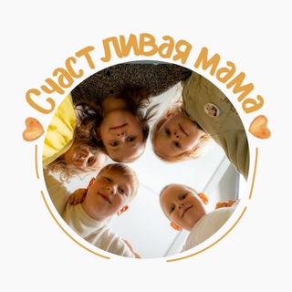 Логотип @happy_mamm - Счастливая мама