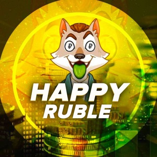 Логотип @happy_rubl - Счастливый Рубль Реклама
