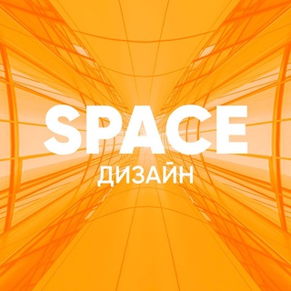 Логотип @happydesignerchat - ЧАТ ДИЗАЙН ИНТЕРЬЕРА В РОССИИ | SPACE