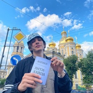 Логотип @happydoomsdayy - Дом Кильки