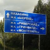 Логотип @happymkad - МКАД вам РАД