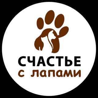 Логотип @happywithpaws - Счастье с лапами 🐾