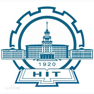 Логотип @harbininstituteoftechnology - 哈尔滨工业大学 | HarbinInstituteOfTechnology