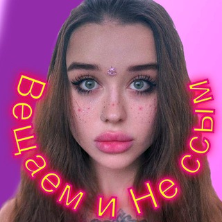 Логотип @hardbass_baby_v_dele - Вещаем и не ссым😎