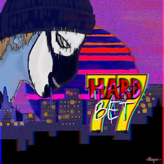 Логотип @hardbet7777 - Hard bet77. Ставки на спорт!!! Бесплатные прогнозы, футбол, хоккей, теннис.