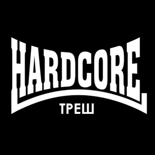 Логотип @hardkorenews - Hardcore | TRASH