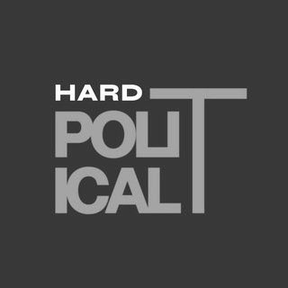 Логотип @hardpolitical - POLITICAL