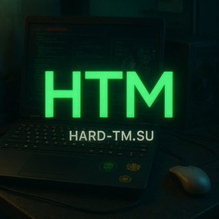 Логотип @hardtm - HARD-TM