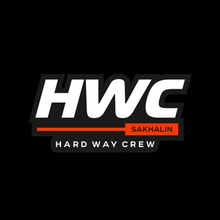 Логотип @hardwaycrew - Hardwaycrew