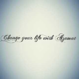 Логотип @hardworkwithazamat - Change your life with Azamat