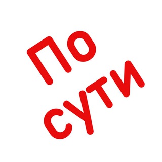 Логотип @hare_brief - По сути 🐇