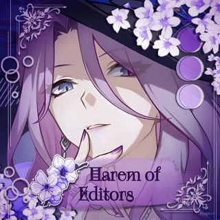 Логотип @harem_of_editors - Гарем Эдиторов (закрыт)