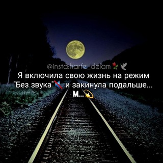 Логотип @harfe_delam82 - Harfe Delam ❤️