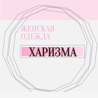 Логотип @harizma_woman - harizma_woman
