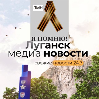 Логотип @haronmedianews - Луганск медиа новости