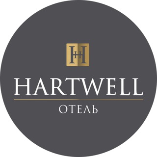Логотип @hartwellhotel - ️️️Hartwell отель | Москва