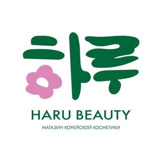 Логотип @harubeauty - HaruBeauty.Ru