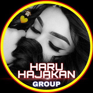 Логотип @haruhajakan - ھاٰرٰ وٰ ھاٰجٰہٰٖەکاٰنٰہٰٖ ⁞✦⁽☻🔥₎“ٰۦ