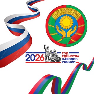 Логотип @has_rayon05 - Администрация МО «Хасавюртовский район»