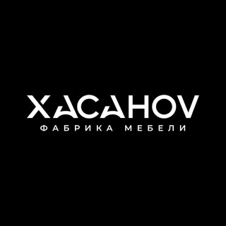 Логотип @hasanovmf - ХасаноV Фабрика мебели