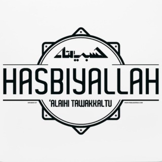 Логотип @hasbiyallah11 - HasbiyAllah