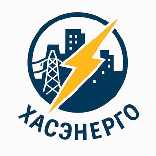 Логотип @hasenergo - «ХАСэнерго»