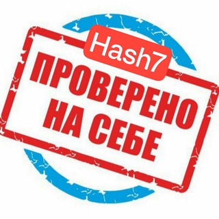 Логотип @hash7plus - 𝘽𝙐𝙎𝙄𝙉𝙀𝙎𝙎 𝙄𝙉 𝙔𝙊𝙐𝙍 𝙋𝙃𝙊𝙉𝙀
