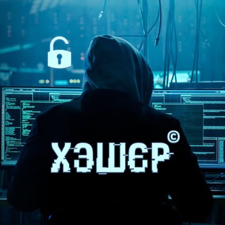 Логотип @hasherchannel - ХЭШЄР © КРИПТОСЕРИАЛ